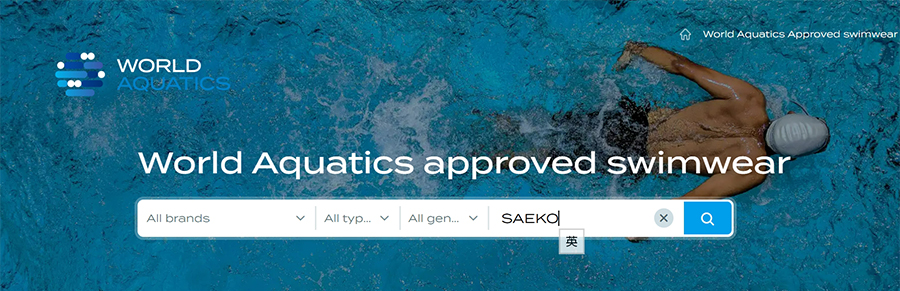 Saeko - World Aquatics approved swimwear